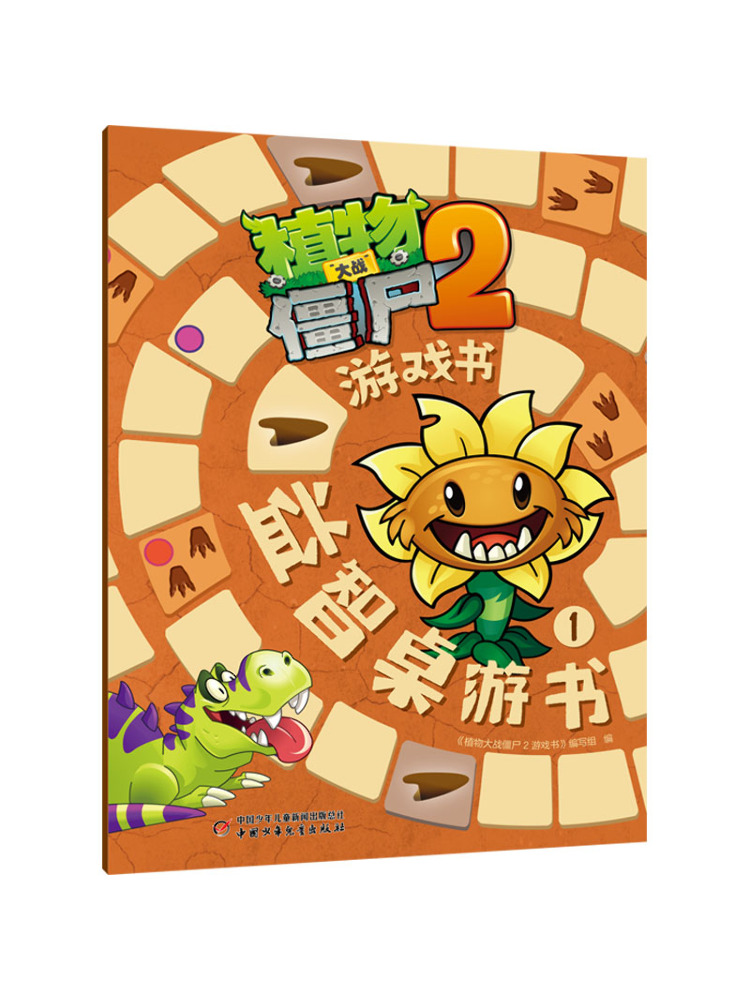 Board Game Zombie - Livre-Winshare Plants Vs Zombies 2 Livre
