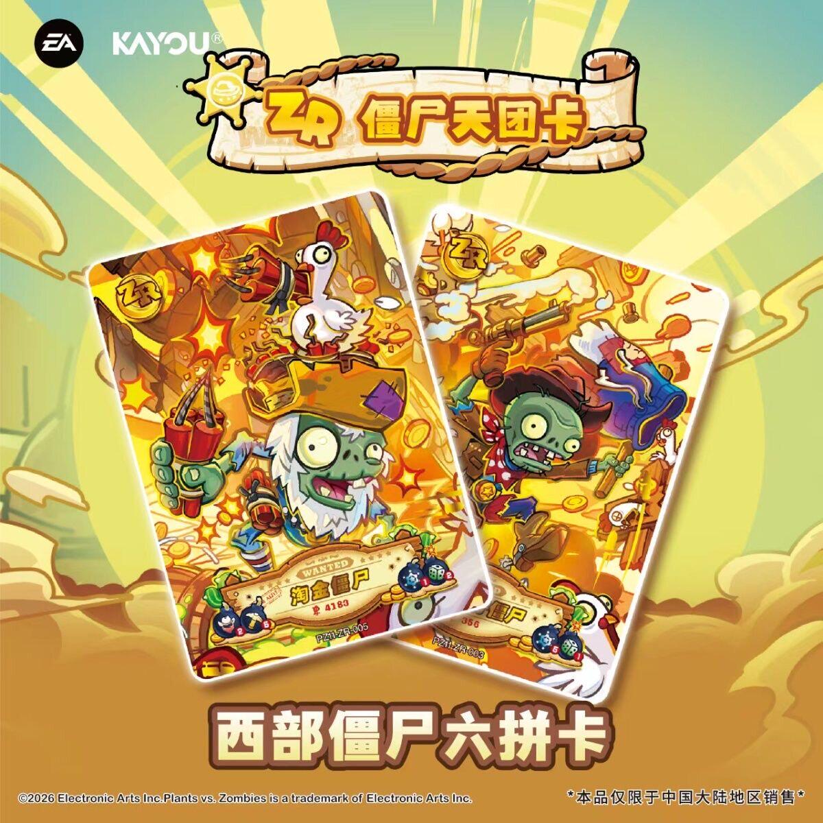 Cartes originales KAYOU Plants - Board Game Zombie avis et prix