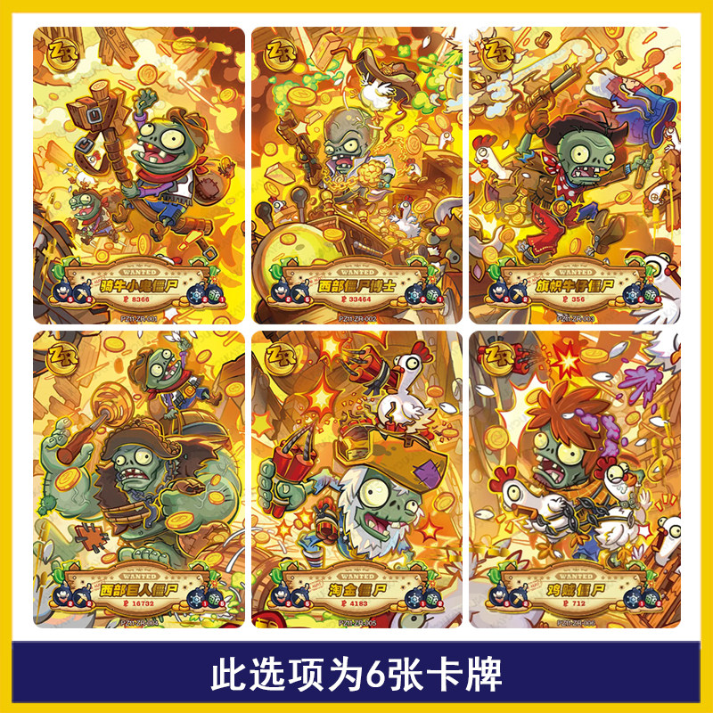 Cartes à collectionner authent - Board Game Zombie avis et prix