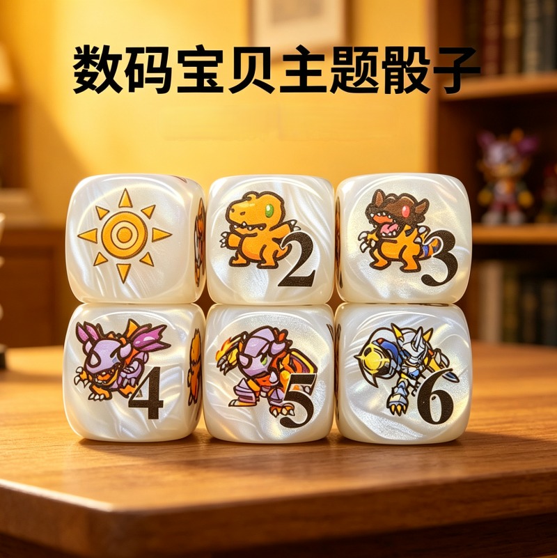 Lot de 2 jetons Digimon DTCG O - Game Token Counter avis et prix