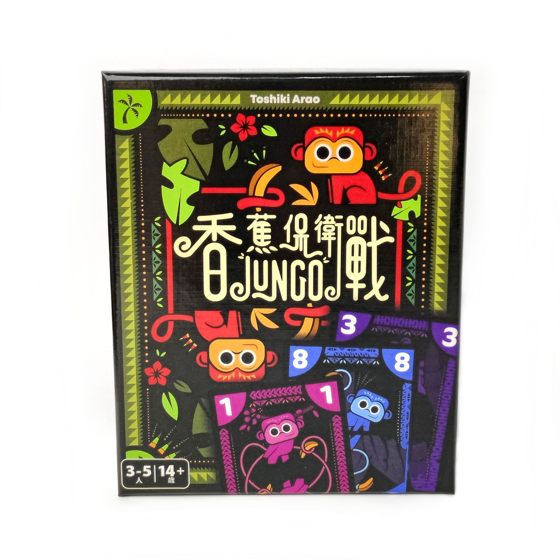 Banana Defense : Jeu de sociét - Board Game Multiplayer avis et prix