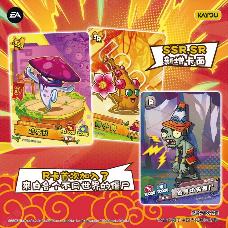 KAYOU Plantes originales contr - Board Game Zombie avis et prix