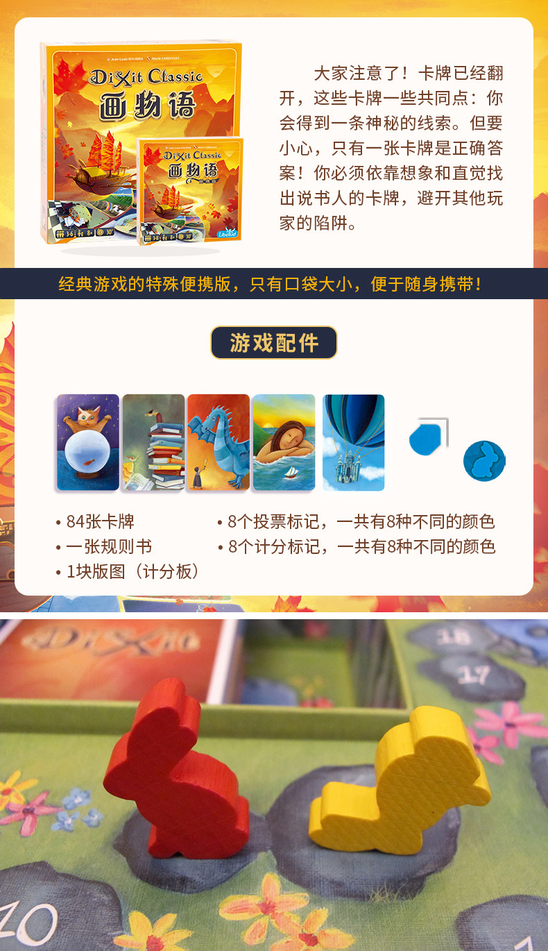 Asmodee DIXIT MATIC Version Cl - Board Game Bang avis et prix