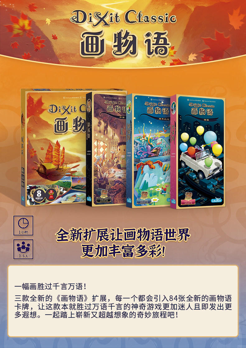 Asmodee DIXIT MATIC Version Cl - Board Game Bang avis et prix