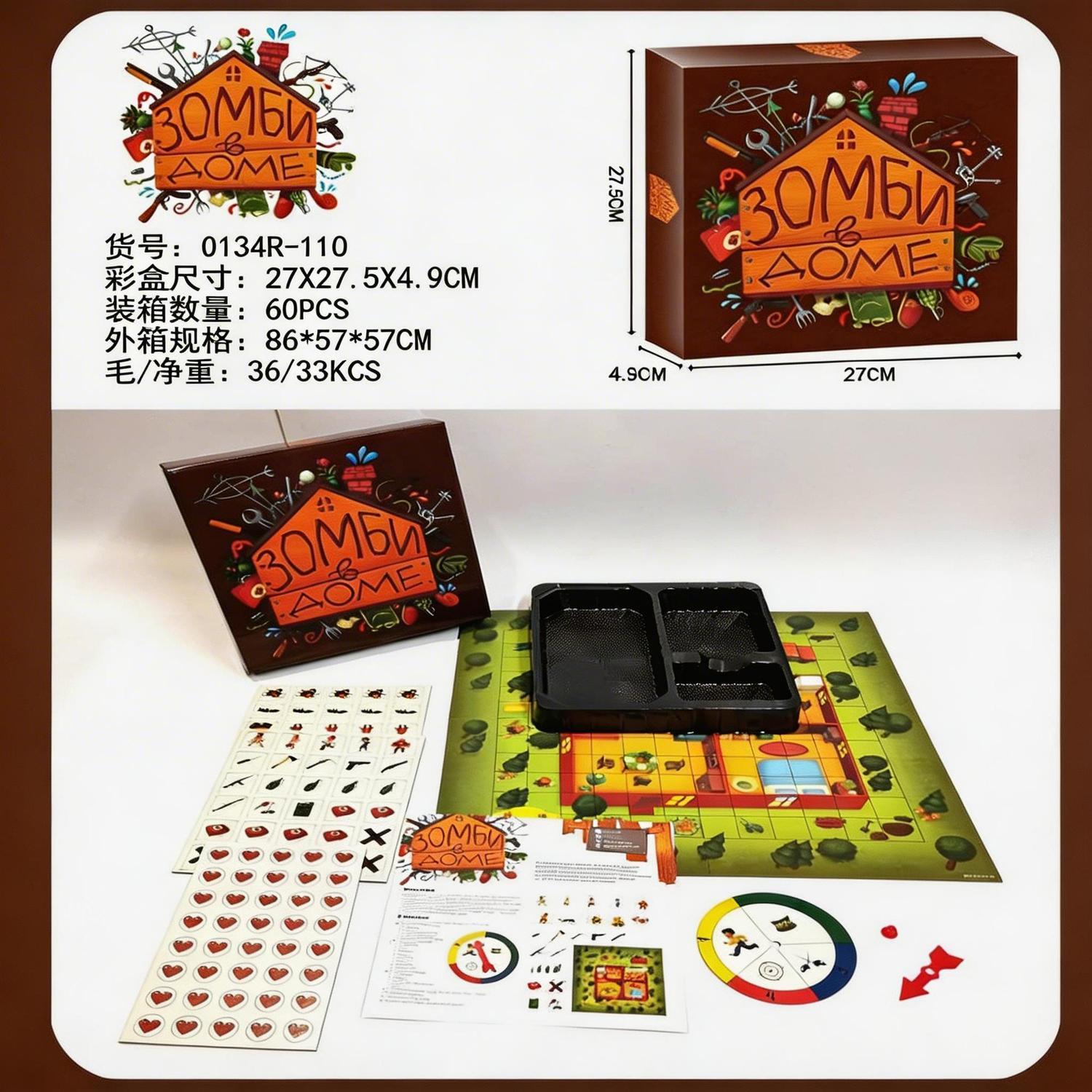 Jeu de société sur le thème de - Board Game Zombie avis et prix